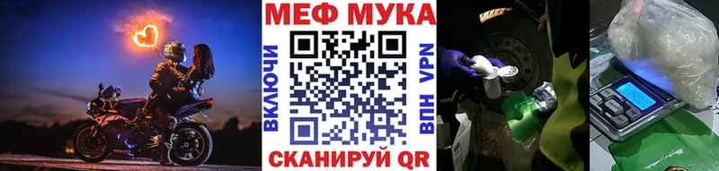 Купить наркоту Саяногорск А ПВП  COCAIN  МЕФ  Бутират  Марихуана 