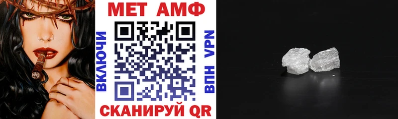 Amphetamine Premium Саяногорск