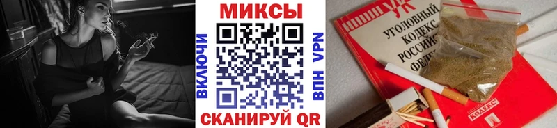 Бутират бутик  Саяногорск 