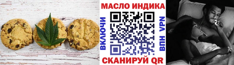 наркота  Саяногорск  Canna-Cookies марихуана 