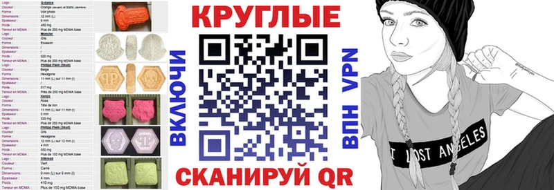продажа наркотиков  Саяногорск  Экстази TESLA 
