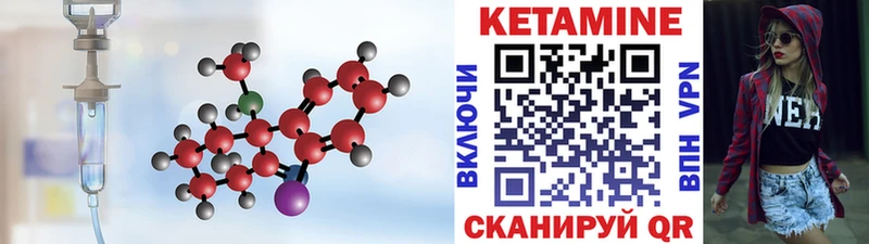 КЕТАМИН VHQ  кракен ТОР  Саяногорск 