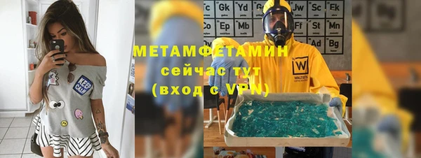 винт Армянск