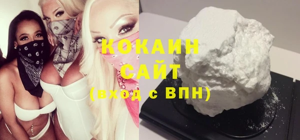 винт Армянск