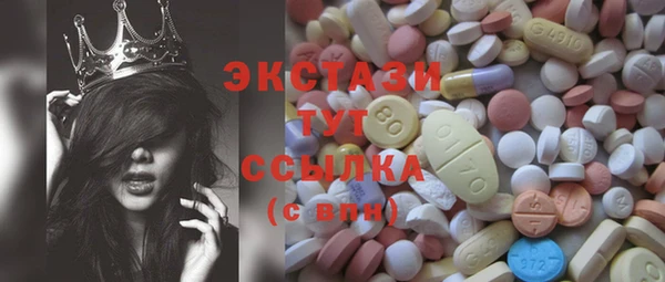 прущие крисы Арсеньев