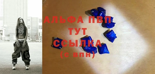 винт Армянск