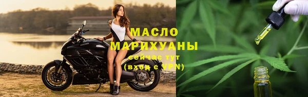 винт Армянск