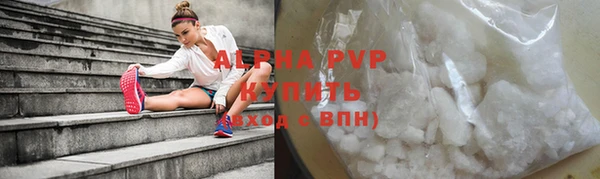 apvp Аркадак