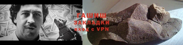 винт Армянск