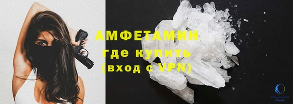 винт Армянск
