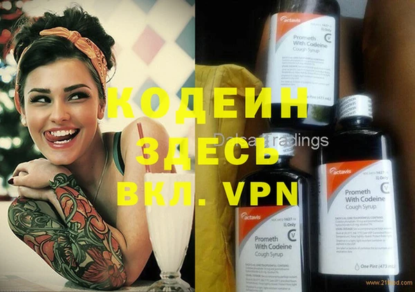 apvp Аркадак