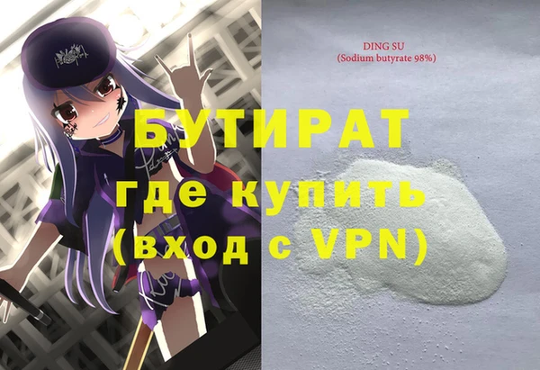 прущие крисы Арсеньев