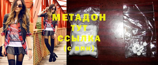 винт Армянск