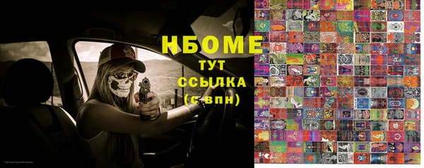 винт Армянск