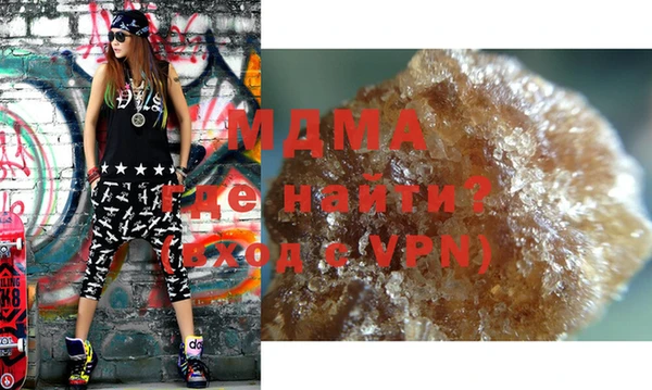 apvp Аркадак