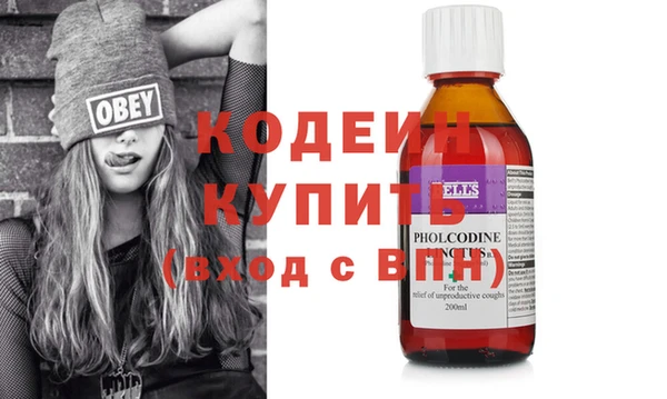 винт Армянск