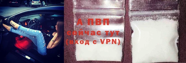 прущие крисы Арсеньев