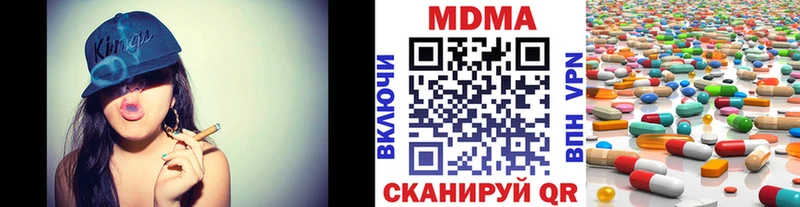 MDMA кристаллы  как найти закладки  Саяногорск 