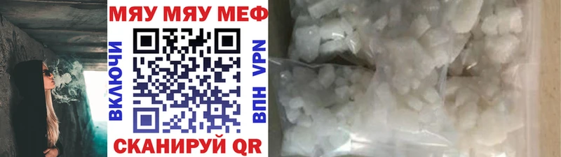 МЕФ 4 MMC  mega вход  Саяногорск 