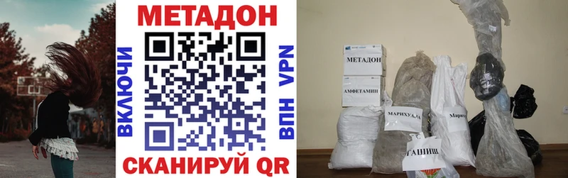 где можно купить   Саяногорск  МЕТАДОН кристалл 