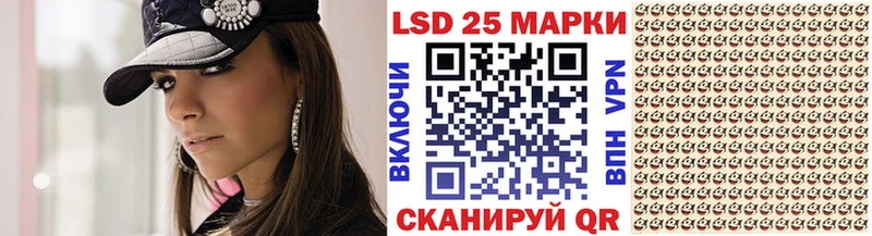 площадка формула  OMG вход  Саяногорск  Марки 25I-NBOMe 1500мкг 