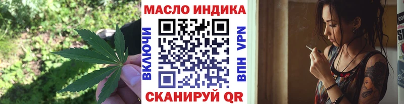 Дистиллят ТГК гашишное масло  Саяногорск 