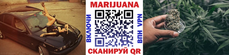 Бошки марихуана Ganja  OMG вход  Саяногорск  магазин продажи  